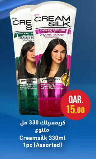 Marula available at روابي هايبرماركت in قطر - الدوحة