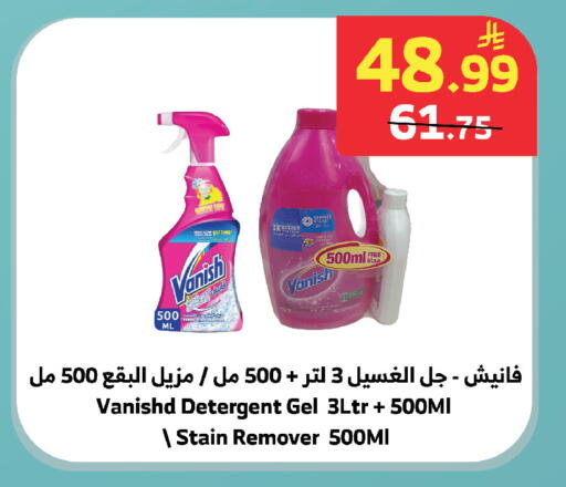 available at الراية in مملكة العربية السعودية, السعودية, سعودية - خميس مشيط