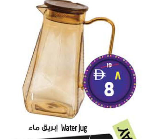 available at سفاري هايبرماركت in الإمارات العربية المتحدة , الامارات - دبي