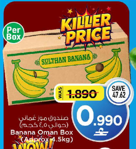 Banana from Oman available at MARK & SAVE in Oman - Muscat