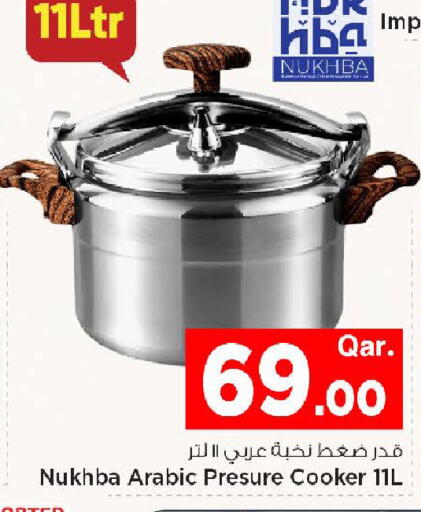 available at Mark & Save  in Qatar - Doha