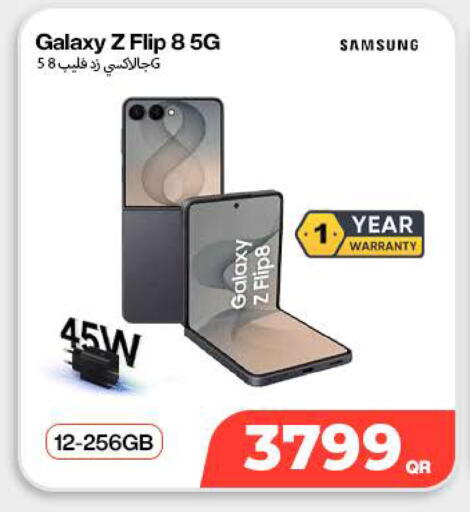 available at Miracle Phones in Qatar - Umm Salal