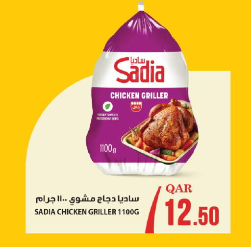 available at روابي هايبرماركت in قطر - الوكرة