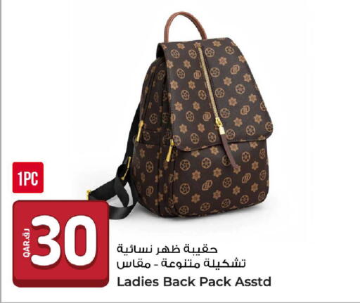 available at روابي هايبرماركت in قطر - الوكرة