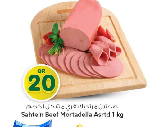 available at Safari Hypermarket in Qatar - Al Rayyan