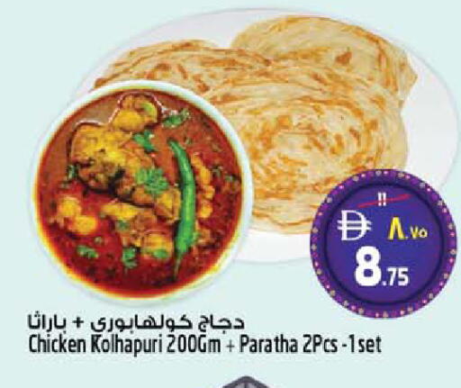 available at Safari Hypermarket in UAE - Sharjah / Ajman