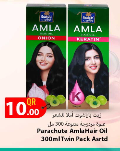 Onion available at Rawabi Hypermarket in Qatar - Al Rayyan