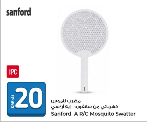 available at روابي هايبرماركت in قطر - الوكرة