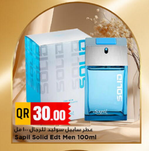 available at Marza Hypermarket in Qatar - Umm Salal