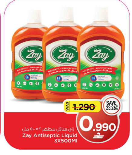 available at مارك & سايف in عُمان - مسقط‎