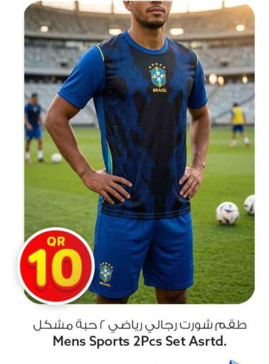 available at Safari Hypermarket in Qatar - Al Daayen