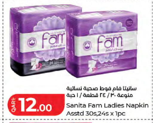 available at LuLu Hypermarket in Qatar - Doha