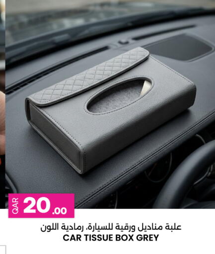 available at أنصار جاليري in قطر - الخور