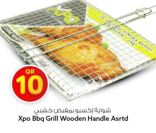 available at Safari Hypermarket in Qatar - Al Shamal