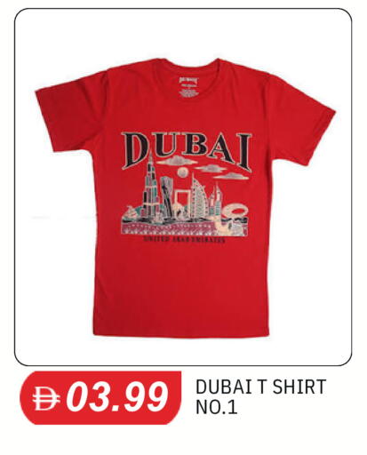 available at سوق طلال in الإمارات العربية المتحدة , الامارات - الشارقة / عجمان