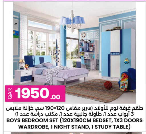 available at Ansar Gallery in Qatar - Umm Salal