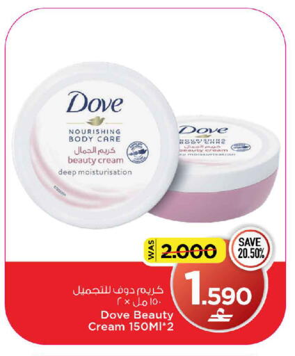 available at مارك & سايف in عُمان - مسقط‎