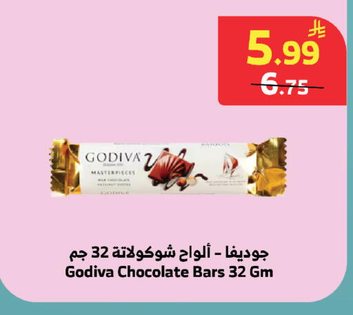 available at الراية in مملكة العربية السعودية, السعودية, سعودية - خميس مشيط