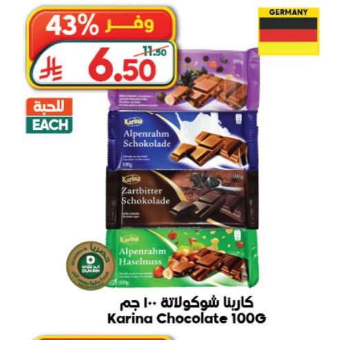 available at الدكان in مملكة العربية السعودية, السعودية, سعودية - جدة