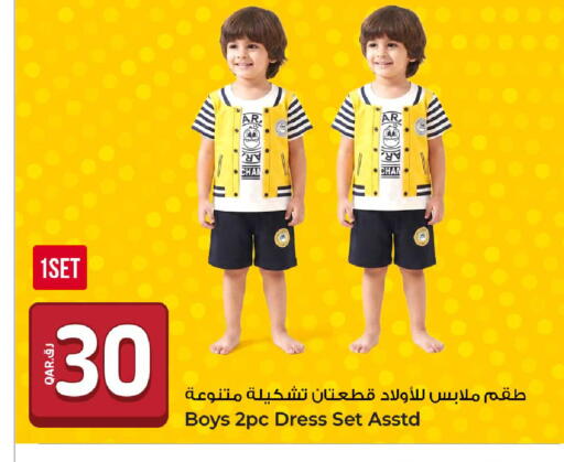 available at روابي هايبرماركت in قطر - الوكرة