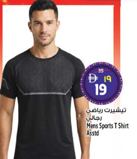 available at SAFARI HYPERMARKET  in UAE - Ras al Khaimah
