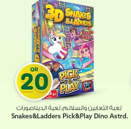 available at Safari Hypermarket in Qatar - Al Daayen
