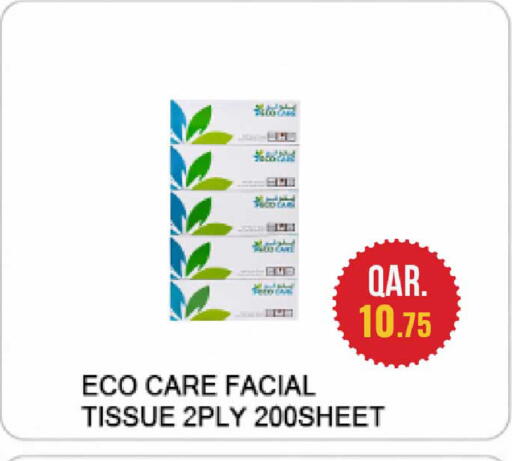 available at روابي هايبرماركت in قطر - الوكرة