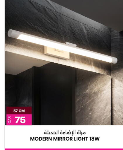 available at Ansar Gallery in Qatar - Umm Salal