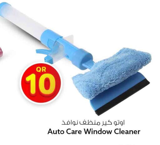 available at Safari Hypermarket in Qatar - Al Rayyan