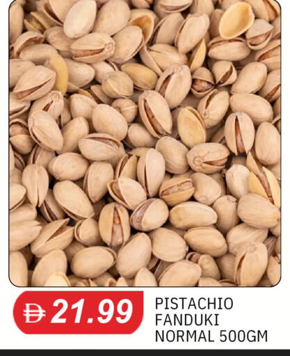 available at سوق طلال in الإمارات العربية المتحدة , الامارات - الشارقة / عجمان