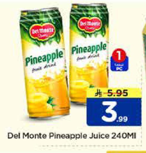 Pineapple available at Nesto in KSA, Saudi Arabia, Saudi - Al Khobar