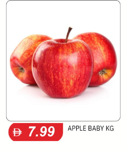 Apple available at TALAL MARKET in UAE - Sharjah / Ajman