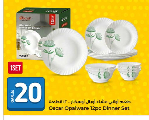 available at روابي هايبرماركت in قطر - الوكرة