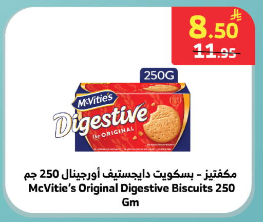 available at الراية in مملكة العربية السعودية, السعودية, سعودية - خميس مشيط