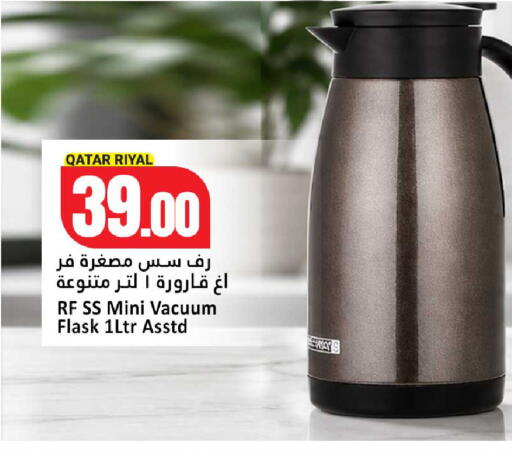 available at دانة هايبرماركت in قطر - الضعاين
