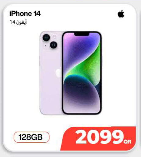 available at SKYNET MOBILE  HYATT PLAZA in Qatar - Al Shamal