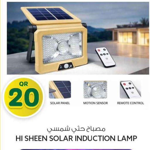 available at Safari Hypermarket in Qatar - Al Rayyan