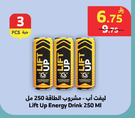 available at الراية in مملكة العربية السعودية, السعودية, سعودية - خميس مشيط