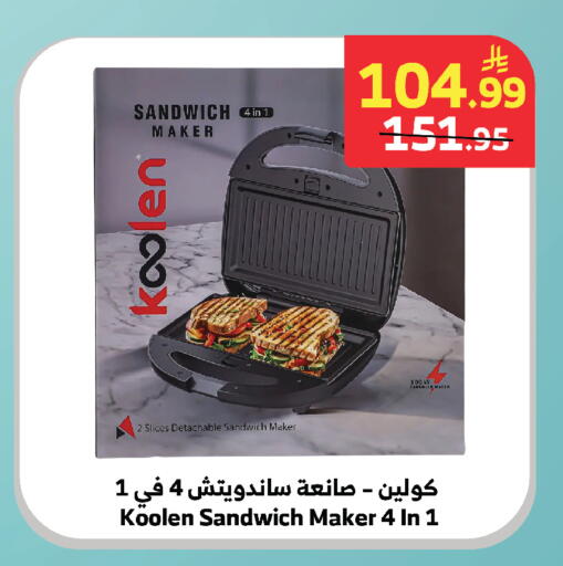 available at الراية in مملكة العربية السعودية, السعودية, سعودية - خميس مشيط