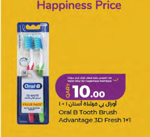 available at LuLu Hypermarket in Qatar - Doha