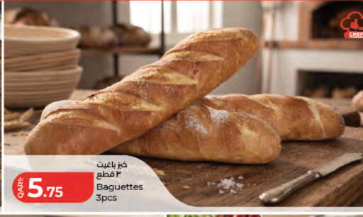 available at لولو هايبرماركت in قطر - الشمال