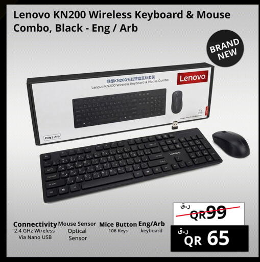 available at Prestige Computers in Qatar - Doha
