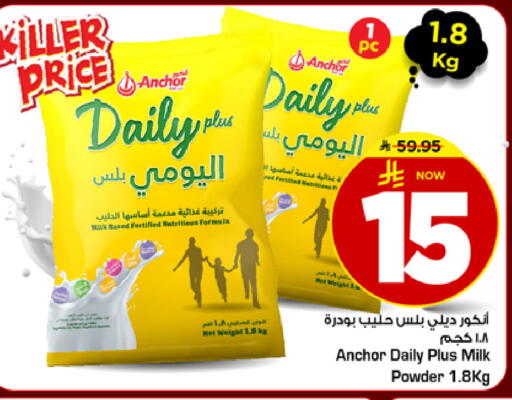 available at مارك & سيف in مملكة العربية السعودية, السعودية, سعودية - الرياض