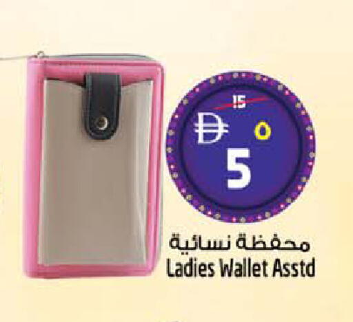 available at SAFARI HYPERMARKET  in UAE - Ras al Khaimah