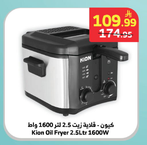 available at الراية in مملكة العربية السعودية, السعودية, سعودية - خميس مشيط