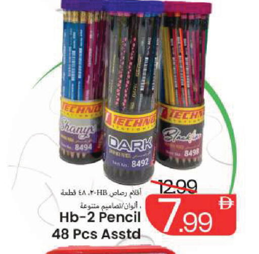 available at Mark & Save in UAE - Dubai