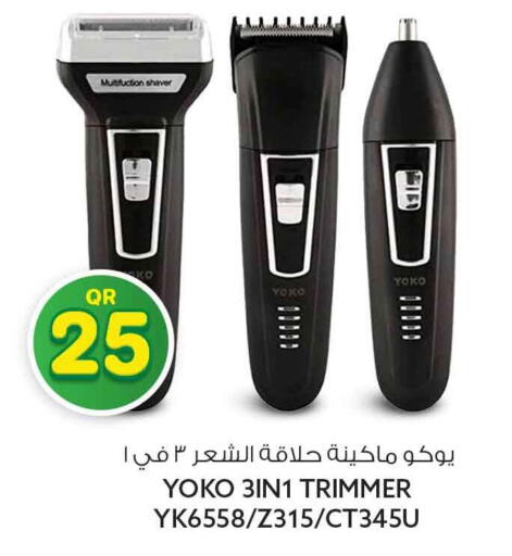 available at Safari Hypermarket in Qatar - Al Rayyan