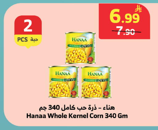available at الراية in مملكة العربية السعودية, السعودية, سعودية - خميس مشيط