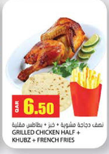 available at Grand Hypermarket in Qatar - Al-Shahaniya
