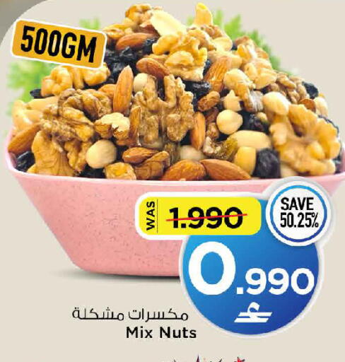 available at مارك & سايف in عُمان - مسقط‎